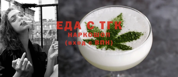 стафф Лихославль