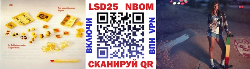 Купить где  Усть-Илимск  ЛСД экстази кислота 
