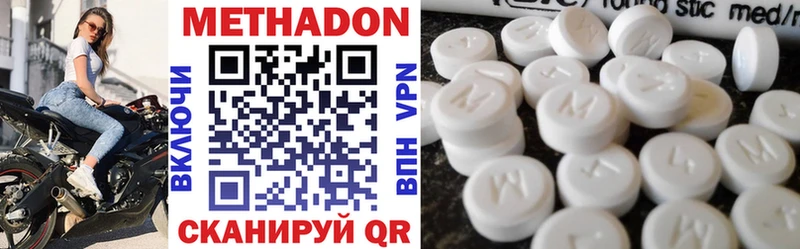 Купить  Усть-Илимск  МЕТАДОН мёд 