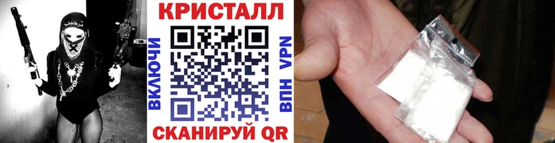 Первитин Methamphetamine  Купить  Усть-Илимск 