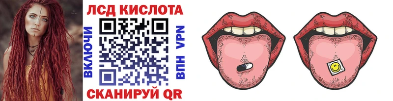 Марки 25I-NBOMe 1,8мг  Купить где  Усть-Илимск 