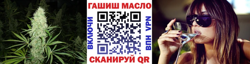 ТГК концентрат  Купить закладки  Усть-Илимск 